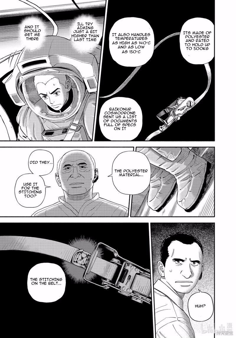 uchuu_kyoudai_405_19