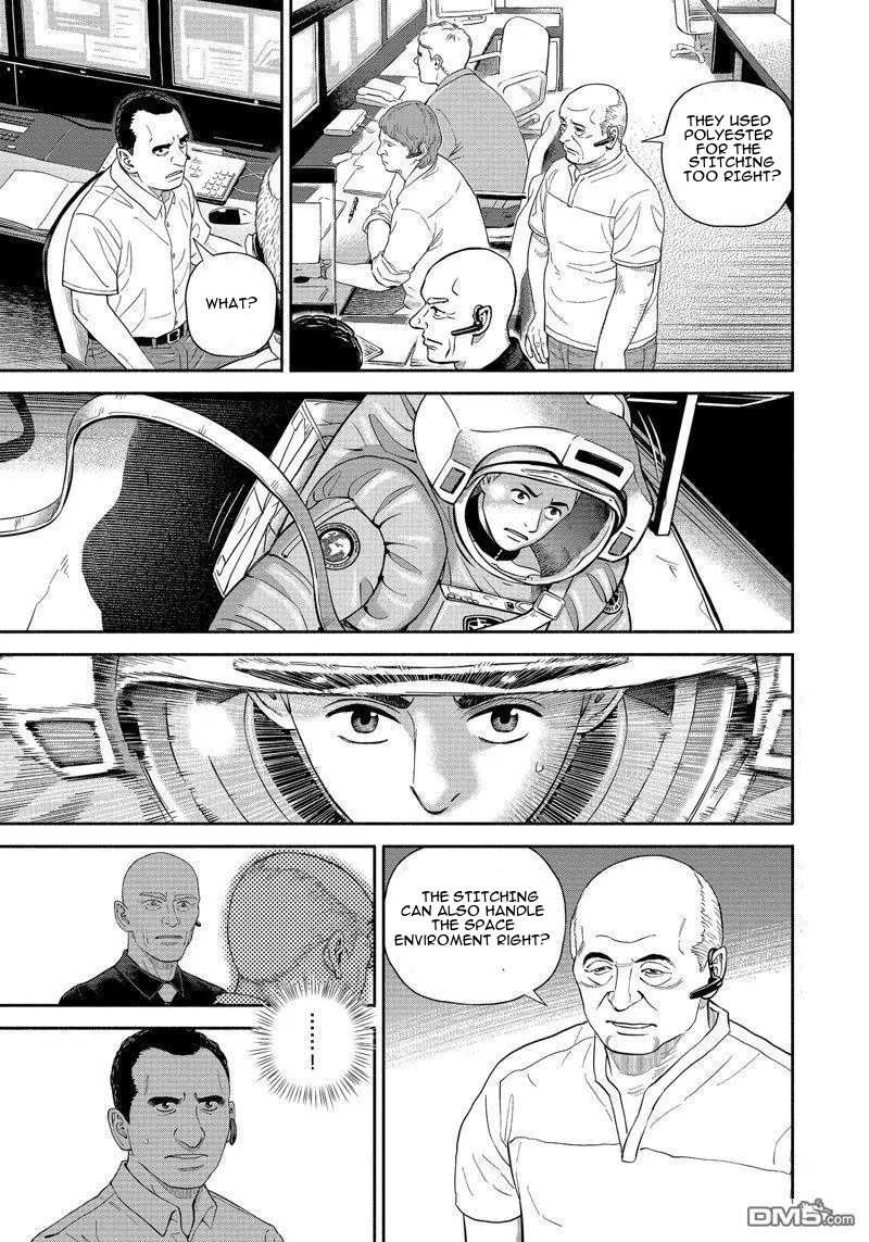 uchuu_kyoudai_406_1