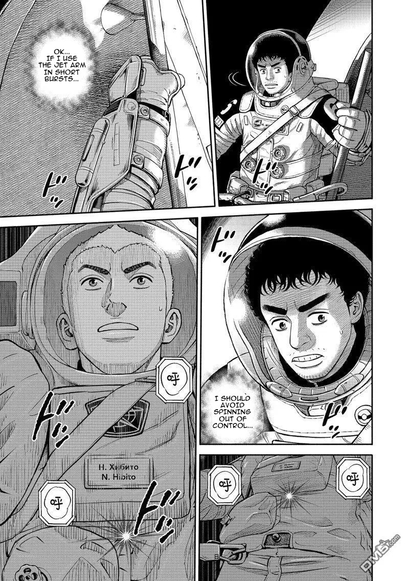 uchuu_kyoudai_406_10