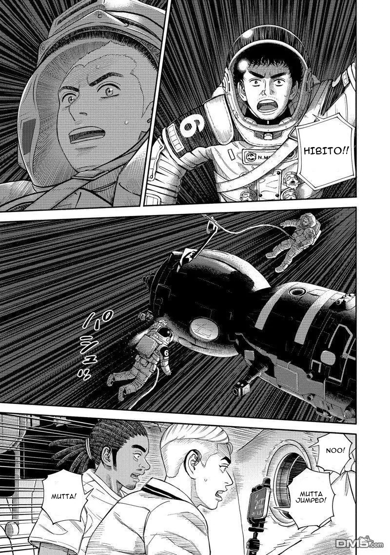 uchuu_kyoudai_406_12