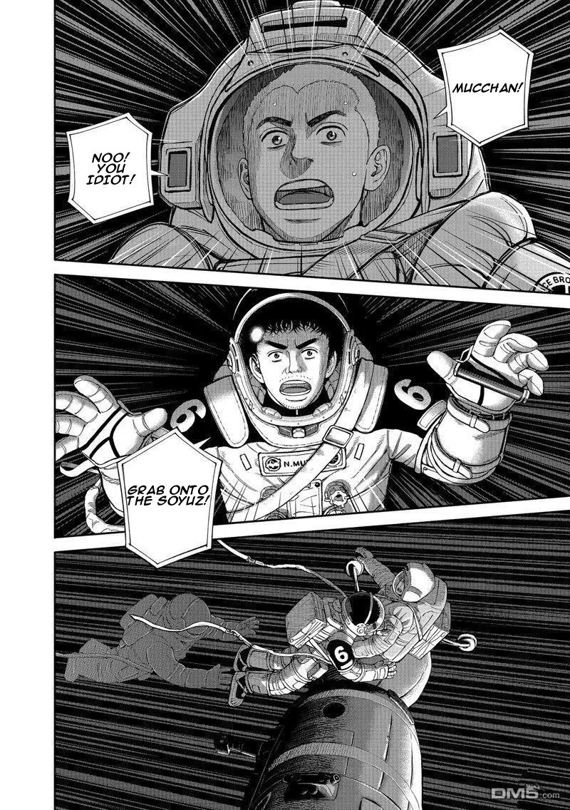 uchuu_kyoudai_406_13