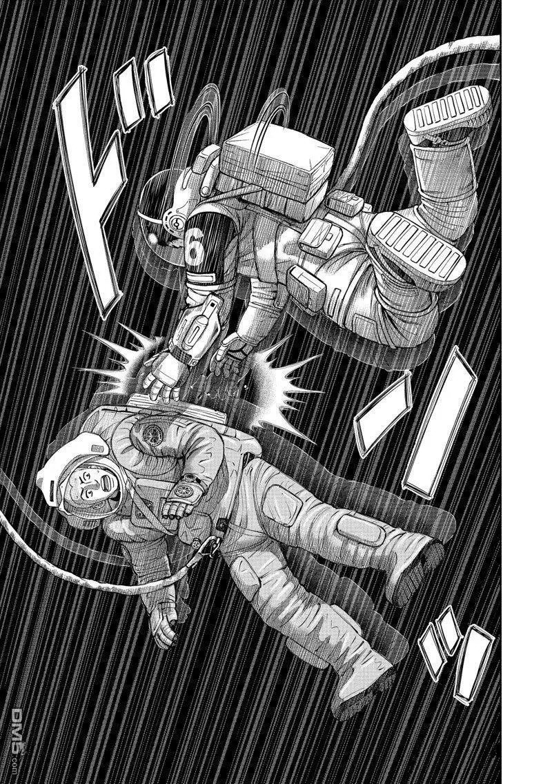 uchuu_kyoudai_406_14