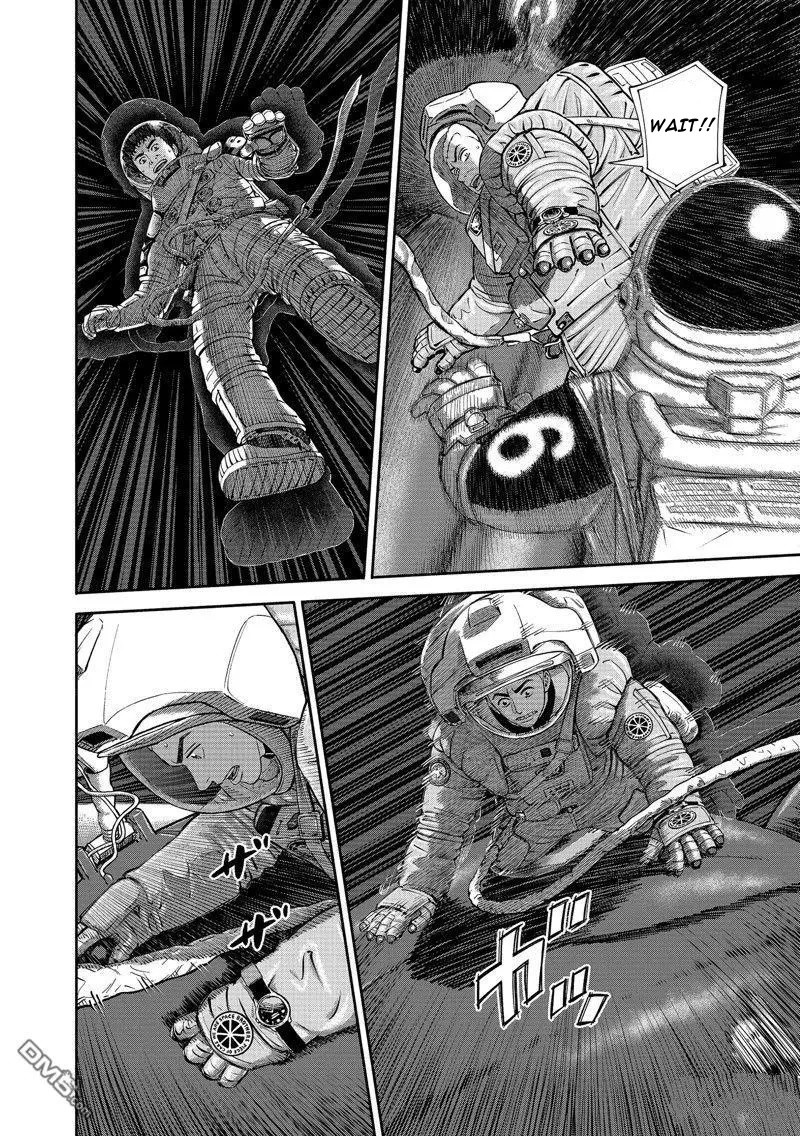 uchuu_kyoudai_406_15