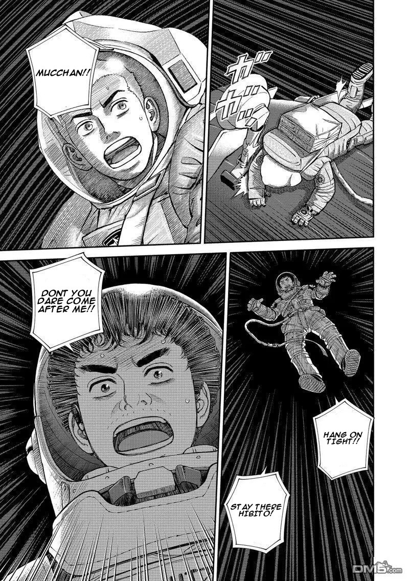 uchuu_kyoudai_406_16