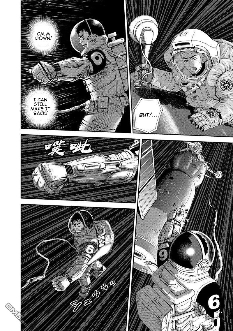 uchuu_kyoudai_406_17