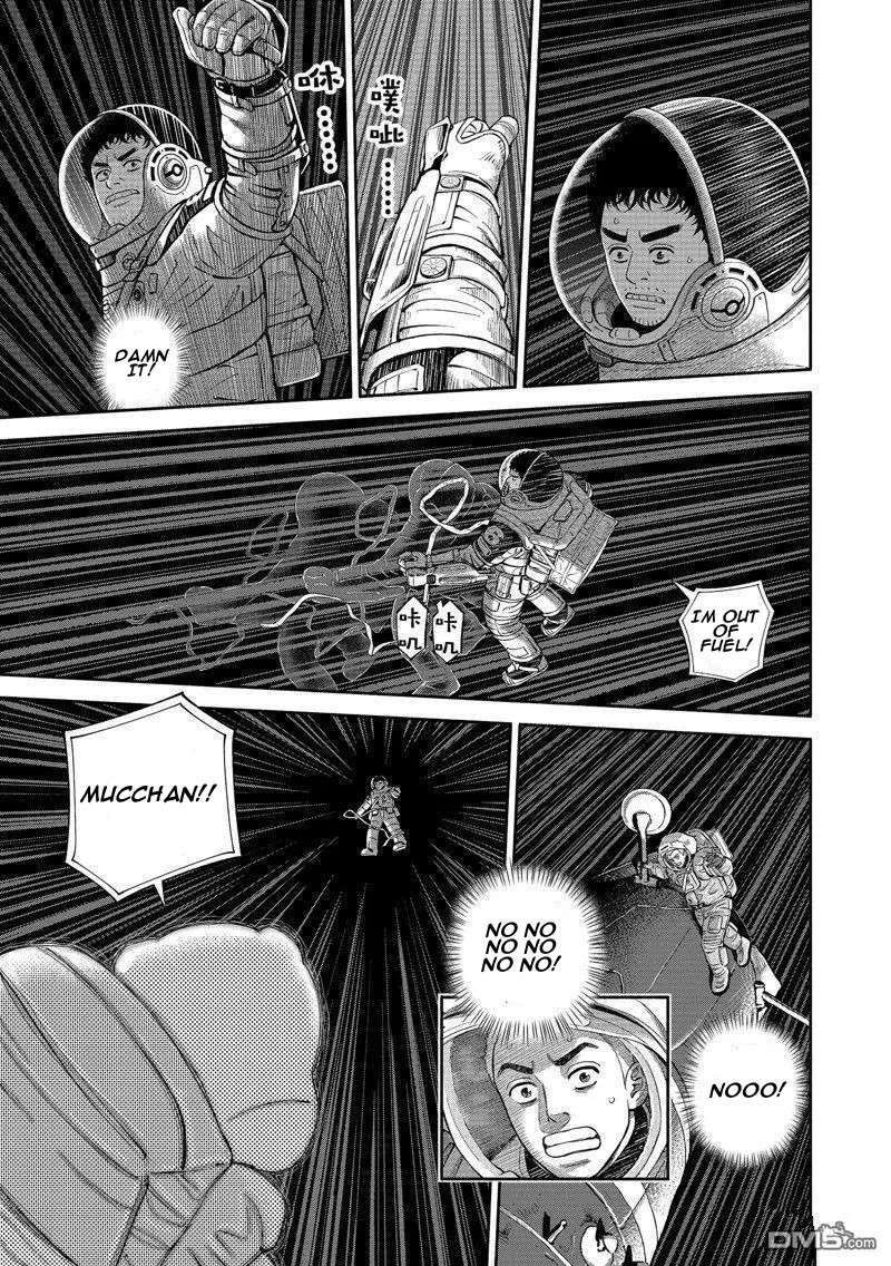 uchuu_kyoudai_406_18
