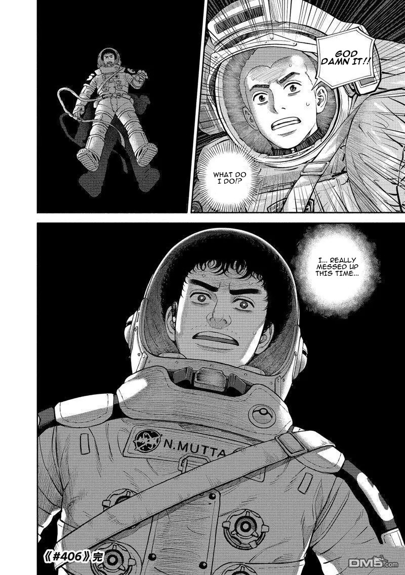 uchuu_kyoudai_406_19