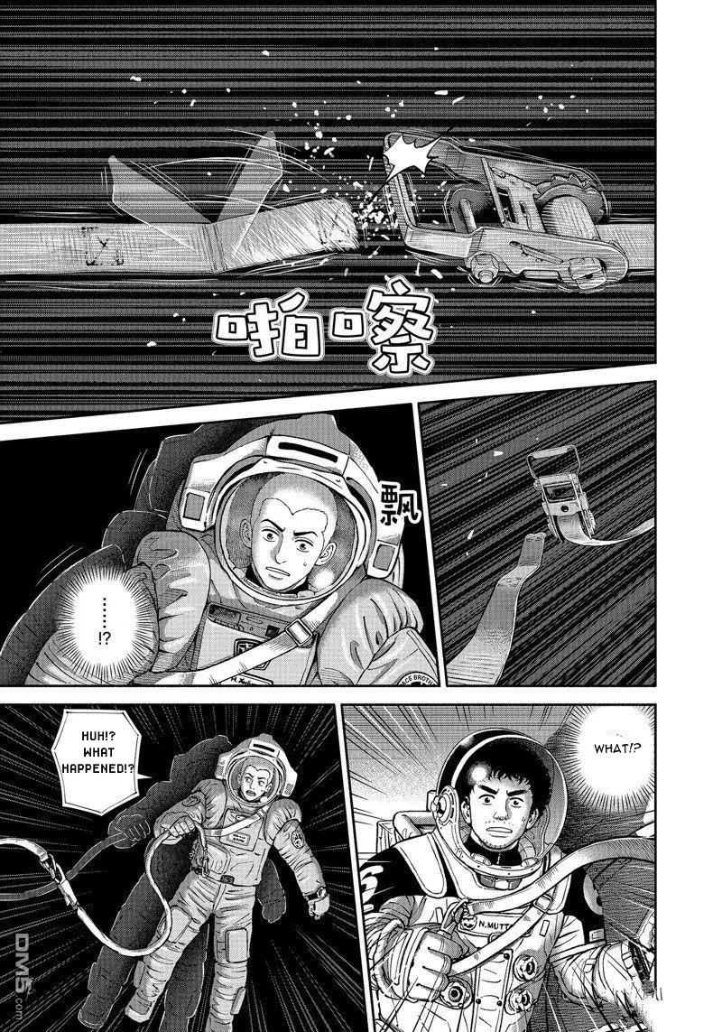 uchuu_kyoudai_406_5