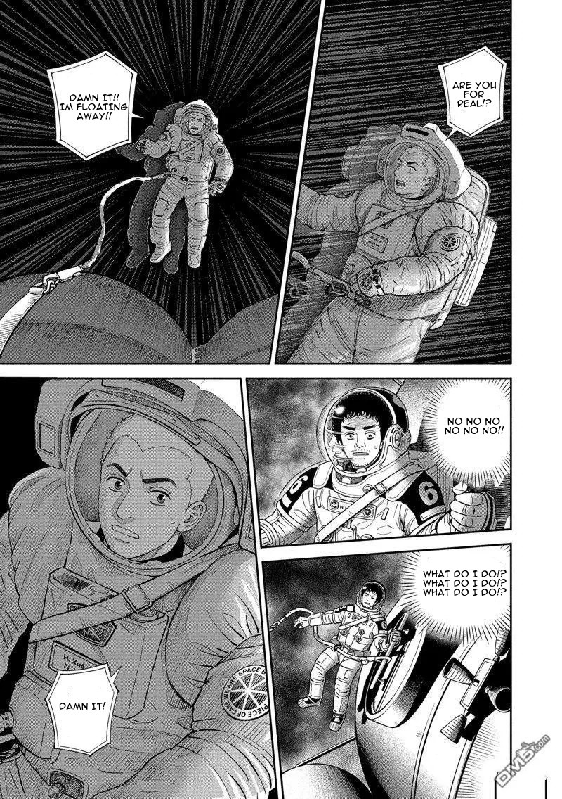 uchuu_kyoudai_406_8