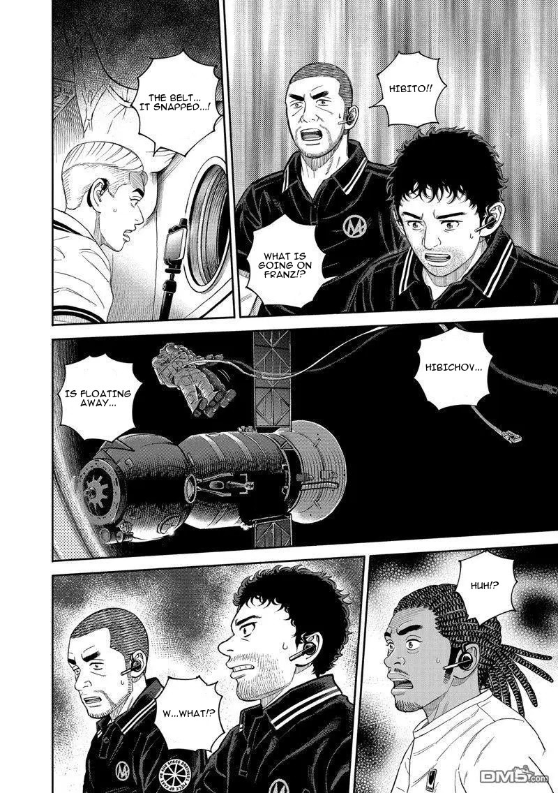 uchuu_kyoudai_406_9