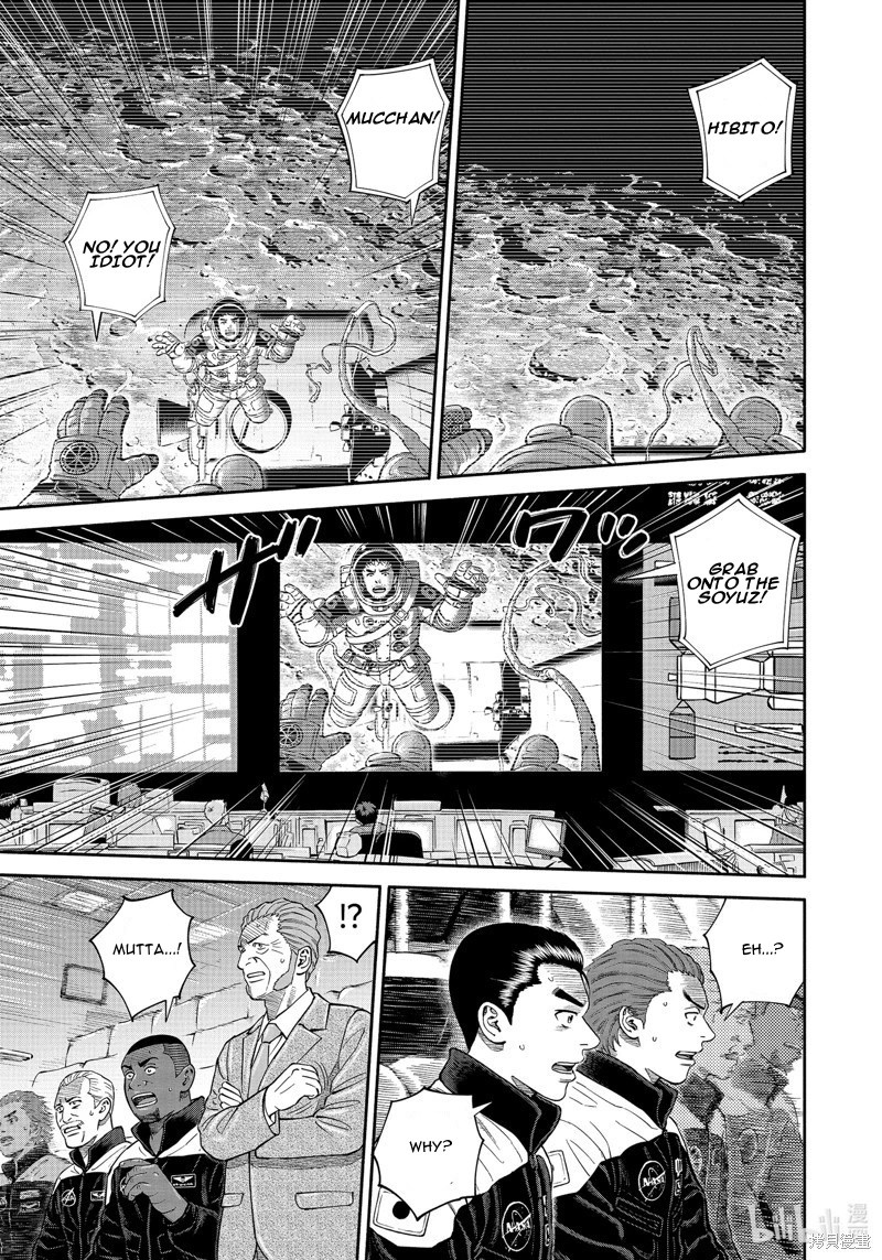 uchuu_kyoudai_407_1