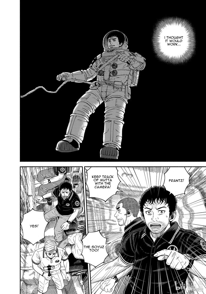 uchuu_kyoudai_407_10