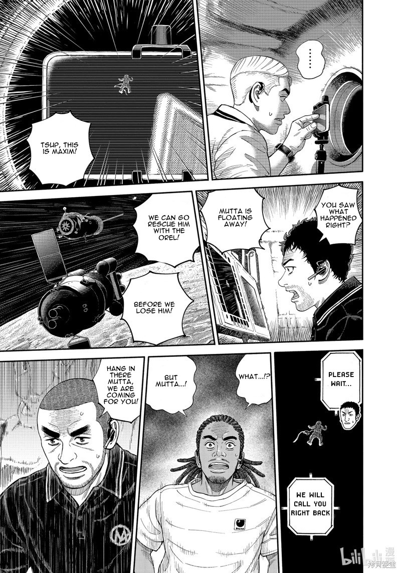 uchuu_kyoudai_407_11