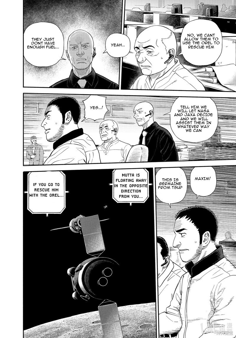 uchuu_kyoudai_407_12
