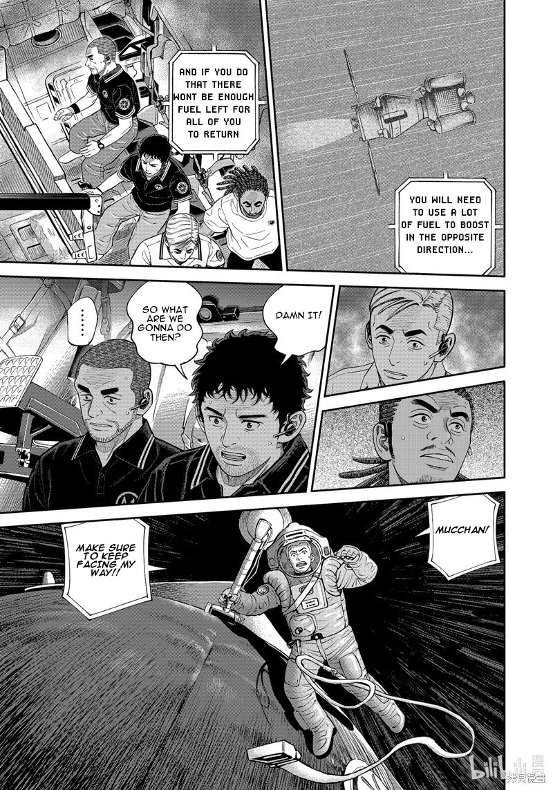 uchuu_kyoudai_407_13