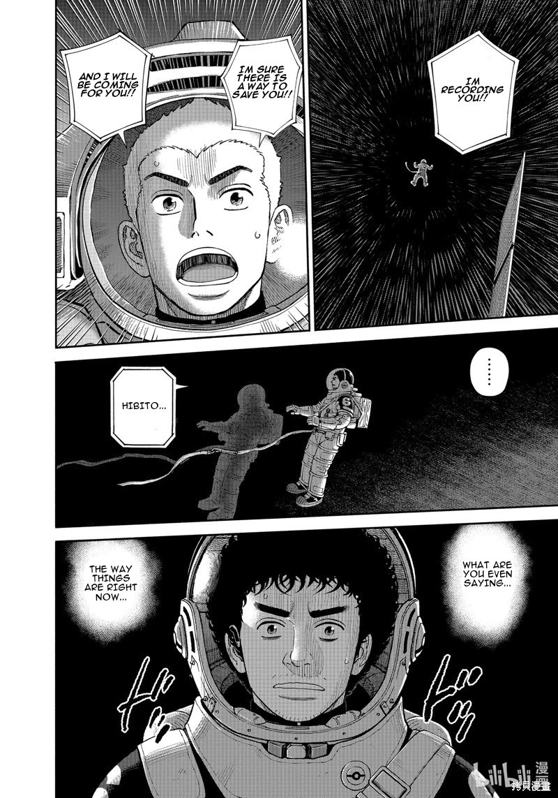 uchuu_kyoudai_407_14