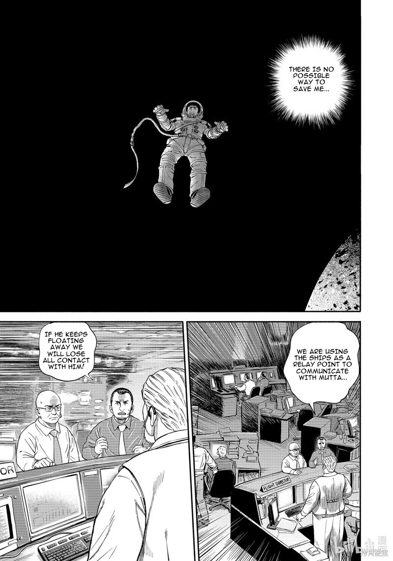 uchuu_kyoudai_407_15