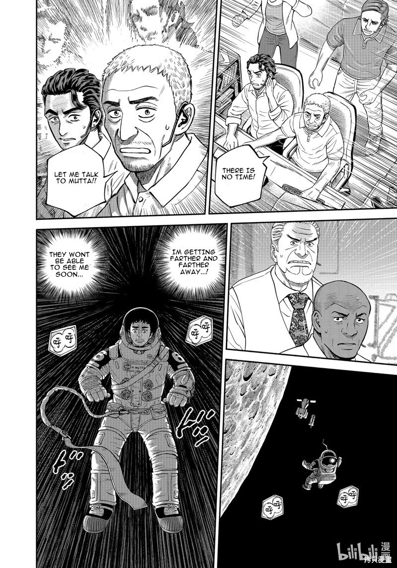 uchuu_kyoudai_407_16