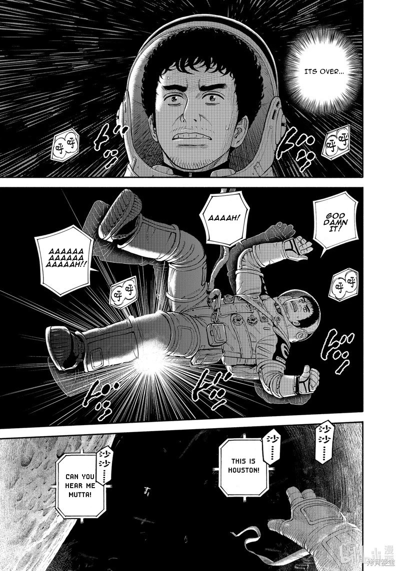 uchuu_kyoudai_407_17