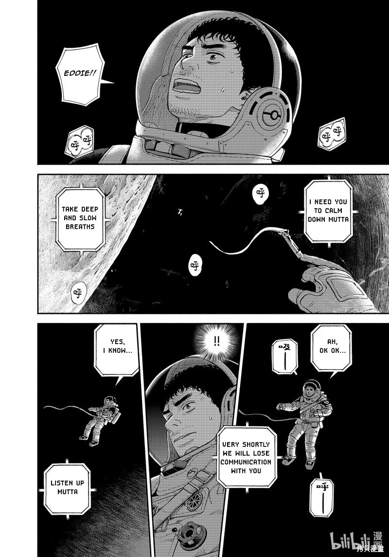 uchuu_kyoudai_407_18