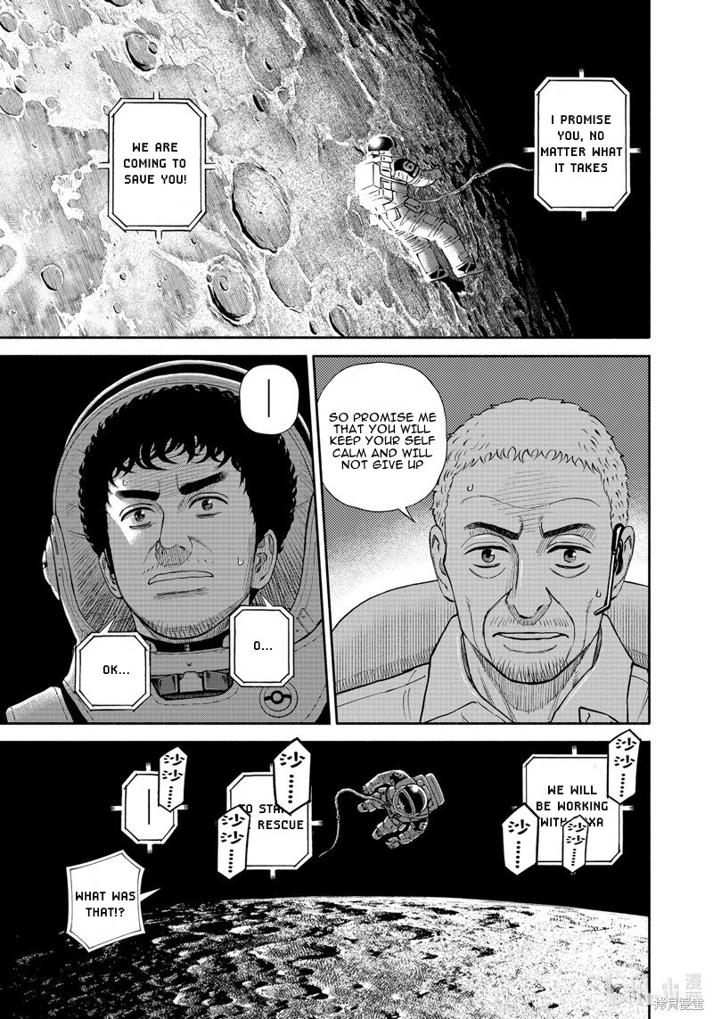 uchuu_kyoudai_407_19
