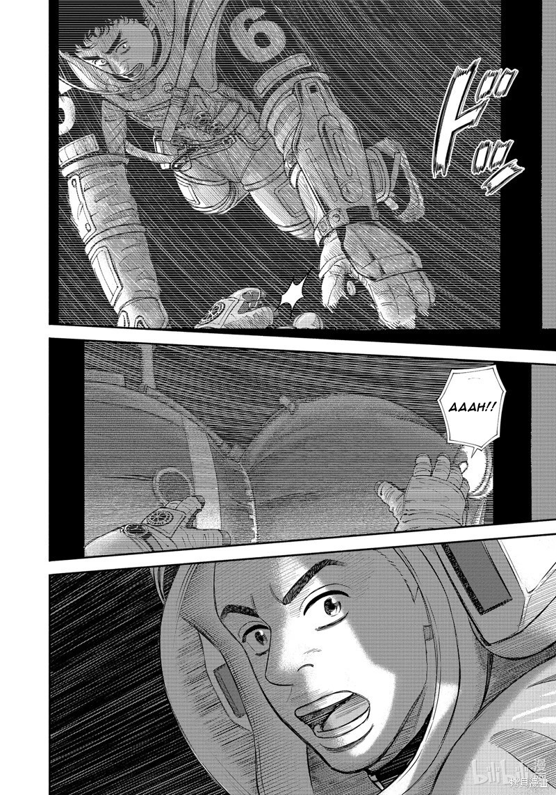uchuu_kyoudai_407_2