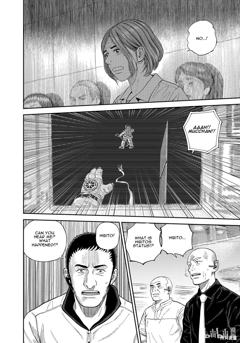 uchuu_kyoudai_407_6