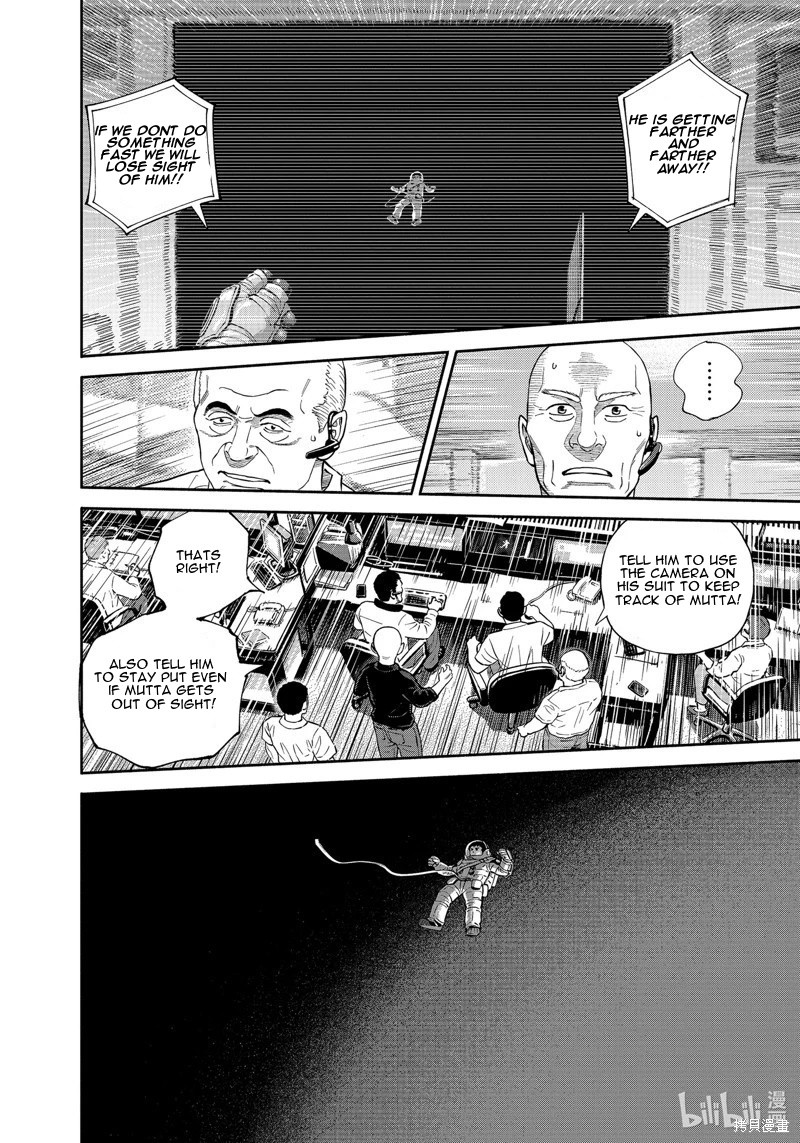 uchuu_kyoudai_407_8