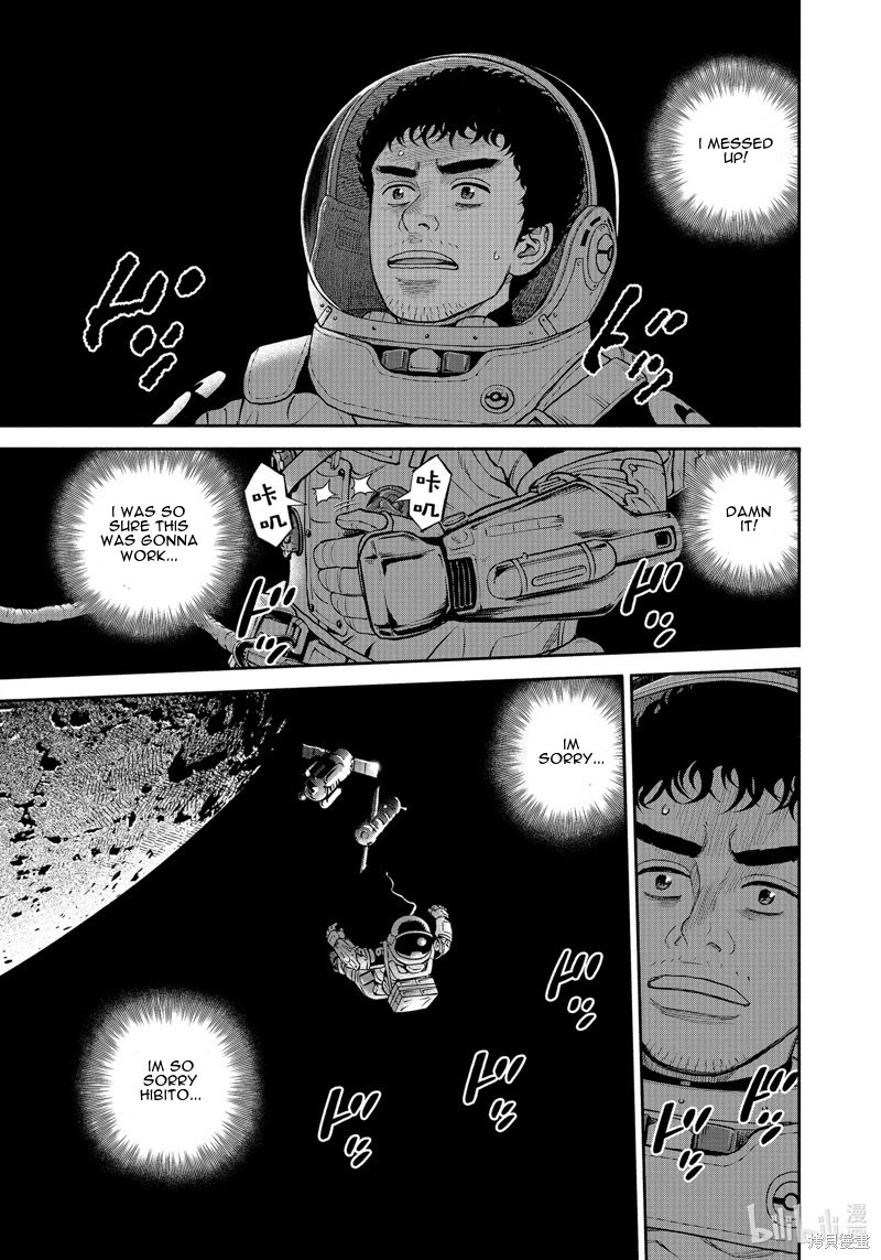 uchuu_kyoudai_407_9