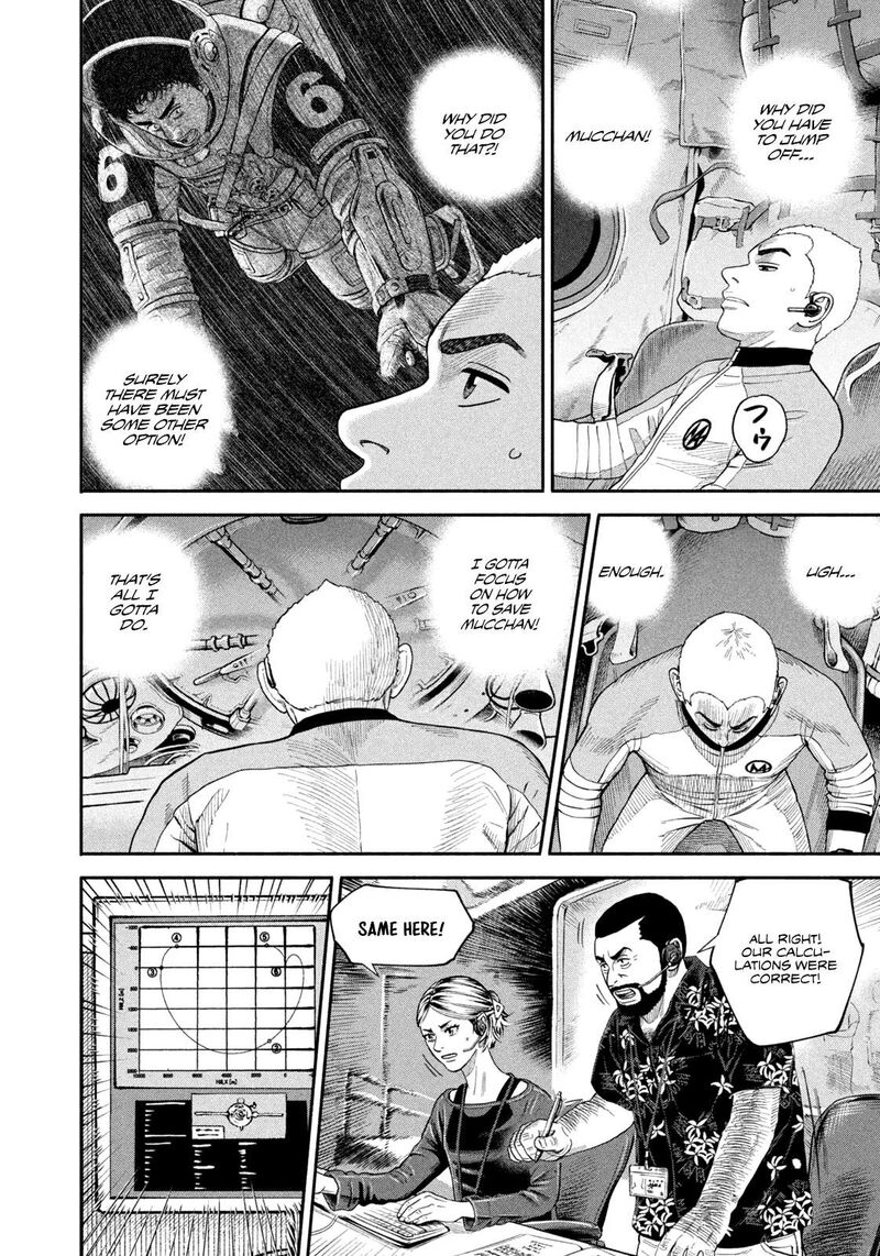 uchuu_kyoudai_410_10