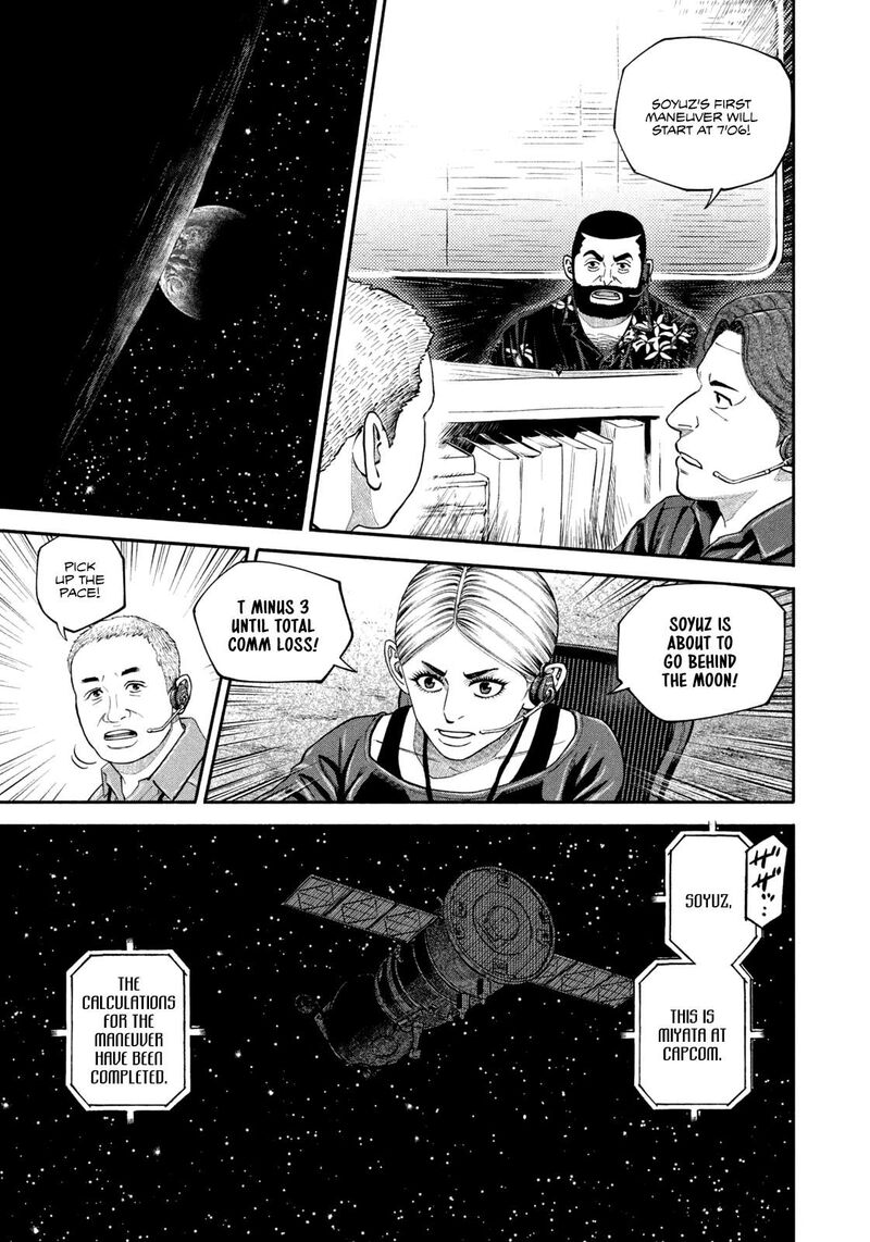 uchuu_kyoudai_410_11