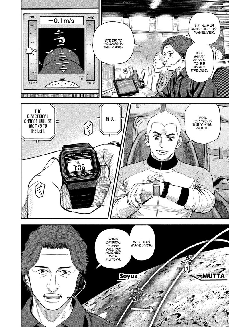 uchuu_kyoudai_410_12
