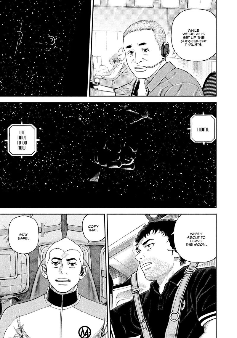 uchuu_kyoudai_410_15