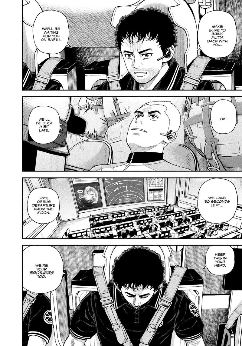 uchuu_kyoudai_410_16