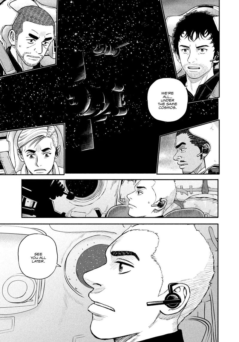 uchuu_kyoudai_410_17