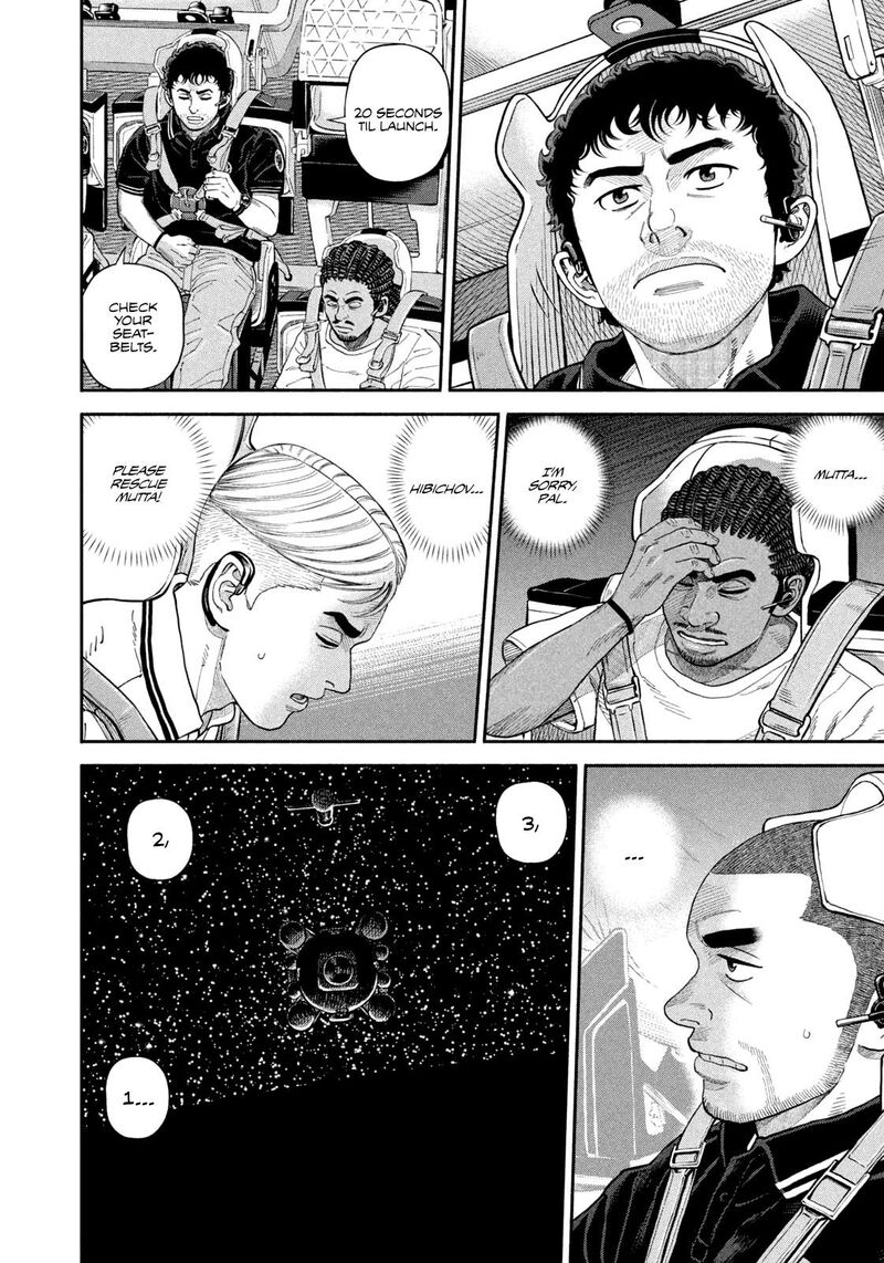 uchuu_kyoudai_410_18