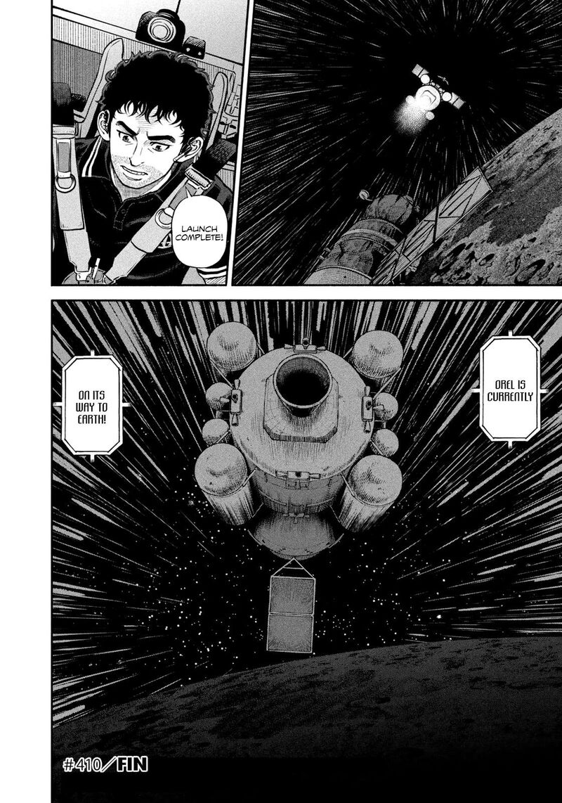 uchuu_kyoudai_410_20