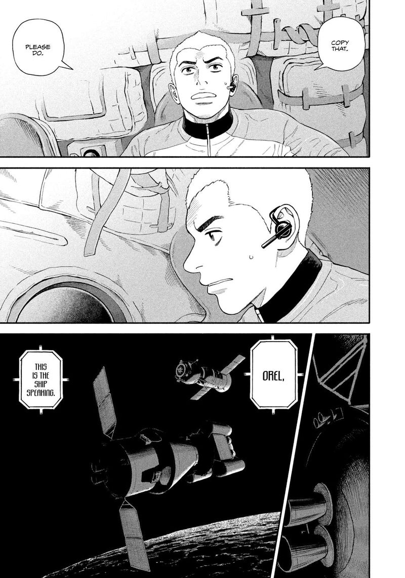 uchuu_kyoudai_410_3