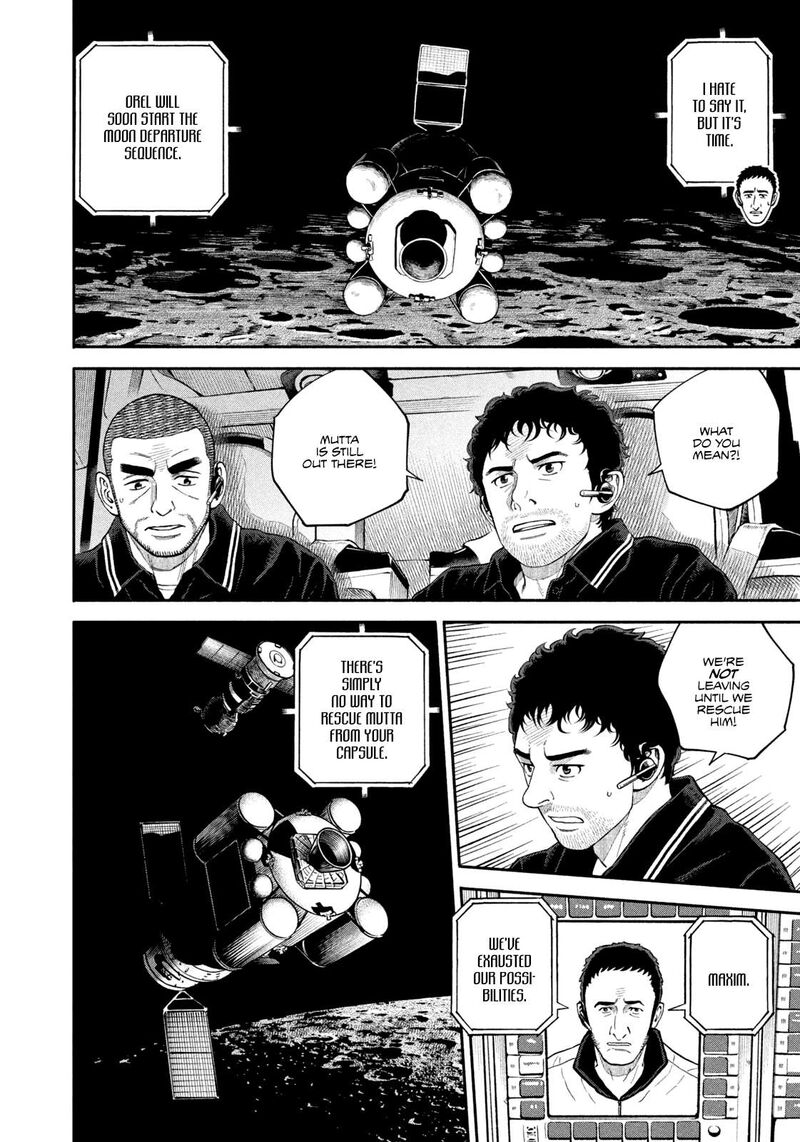 uchuu_kyoudai_410_4