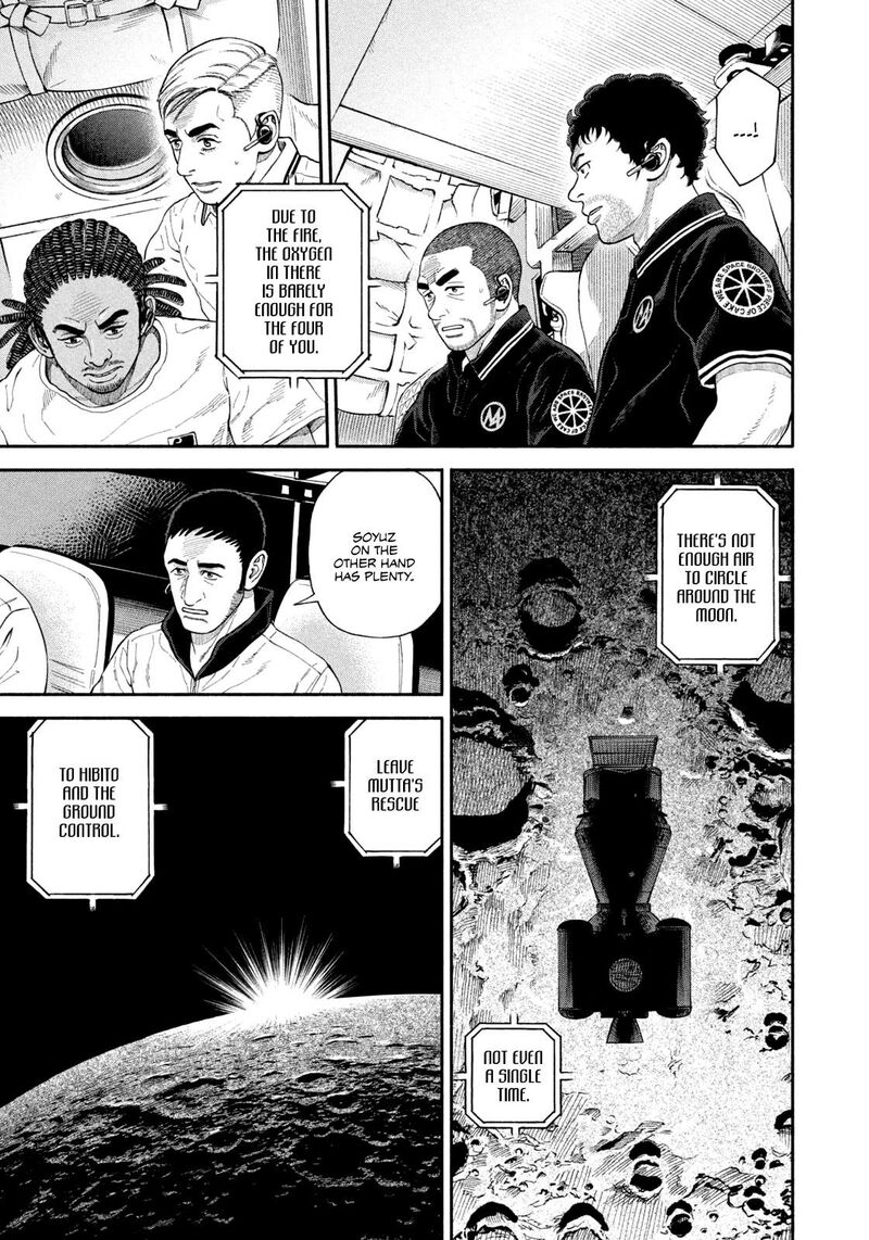 uchuu_kyoudai_410_5
