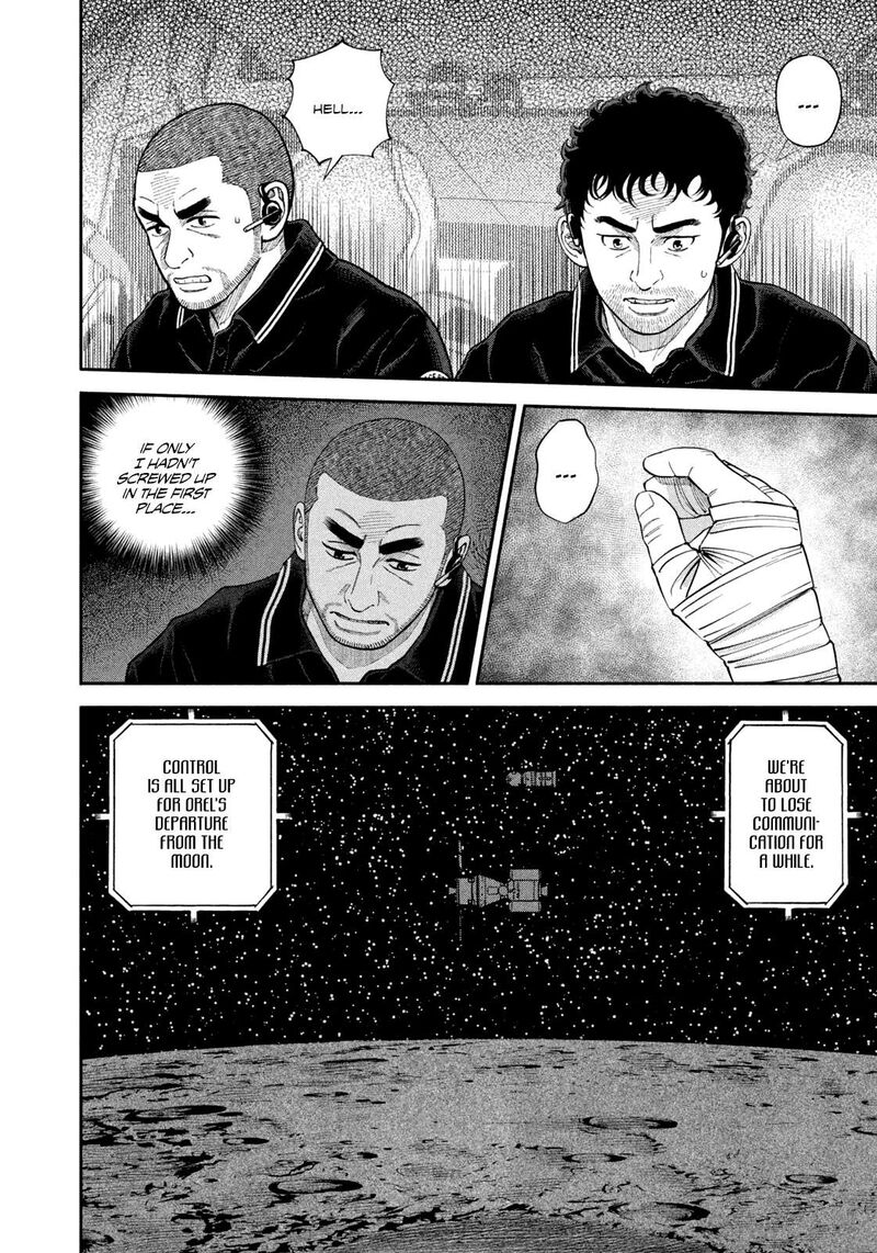uchuu_kyoudai_410_6
