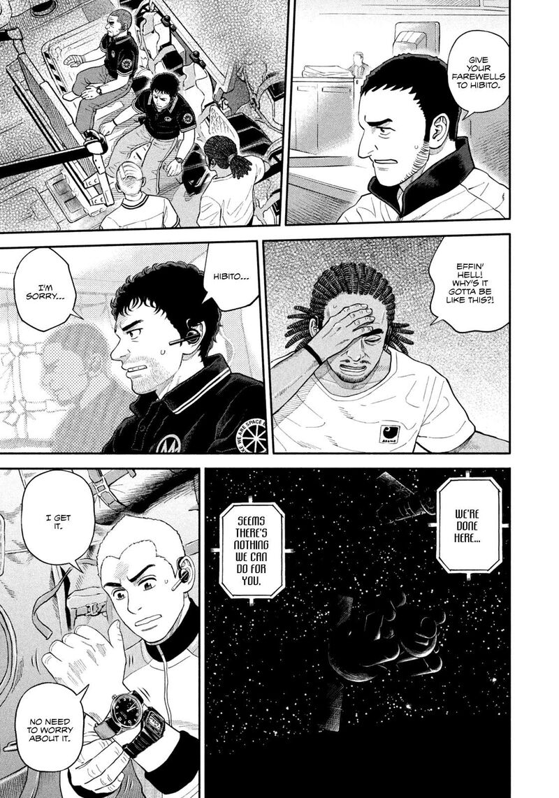 uchuu_kyoudai_410_7