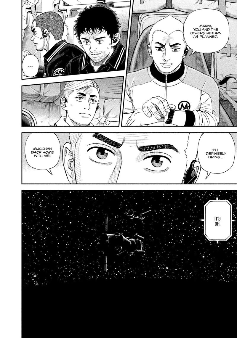 uchuu_kyoudai_410_8