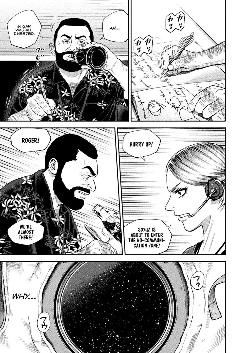 uchuu_kyoudai_410_9