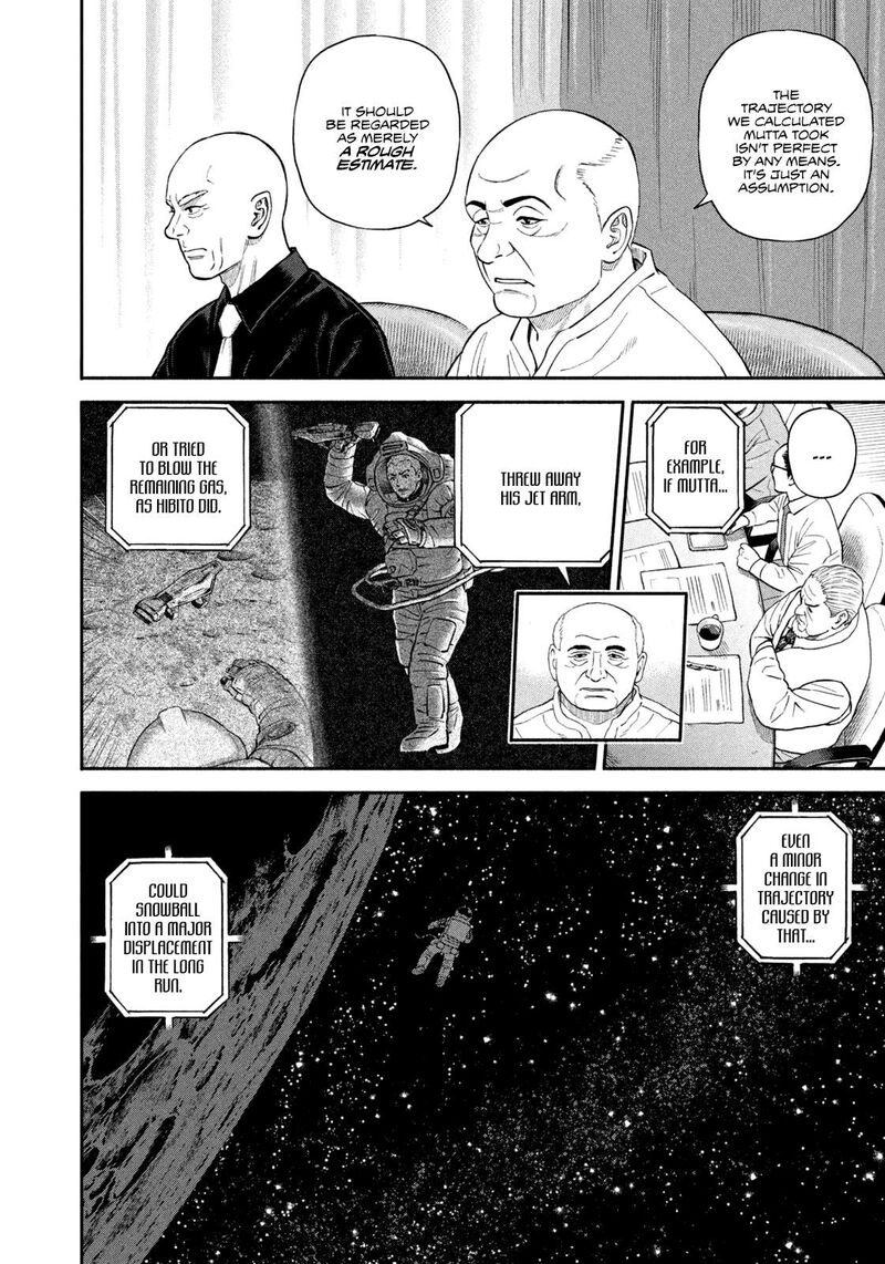 uchuu_kyoudai_411_16