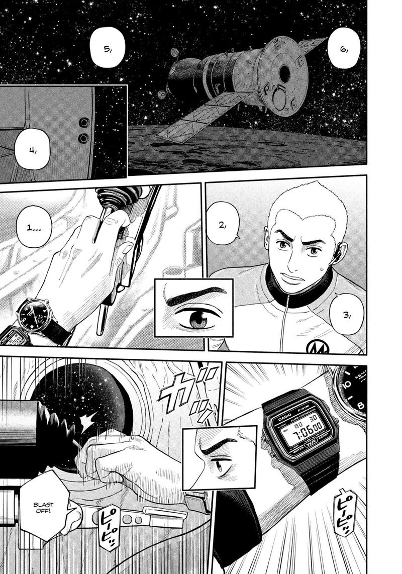 uchuu_kyoudai_411_3