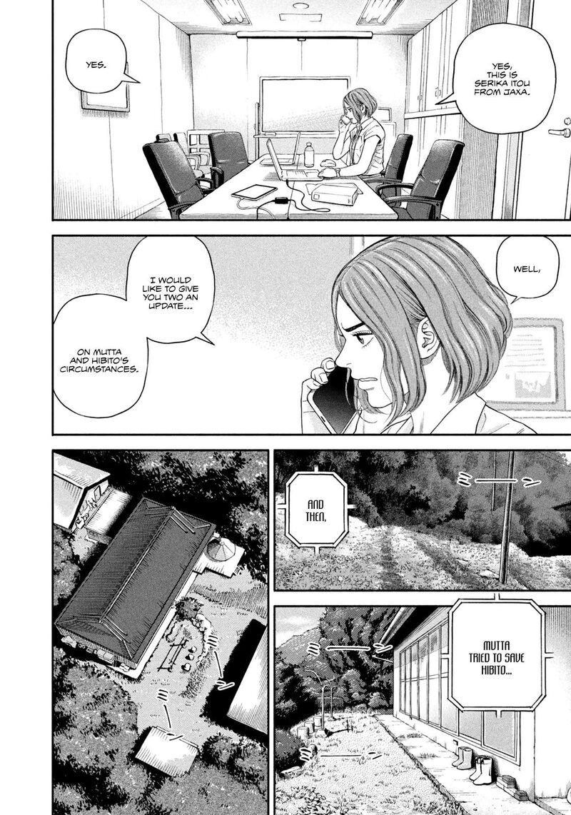 uchuu_kyoudai_411_8