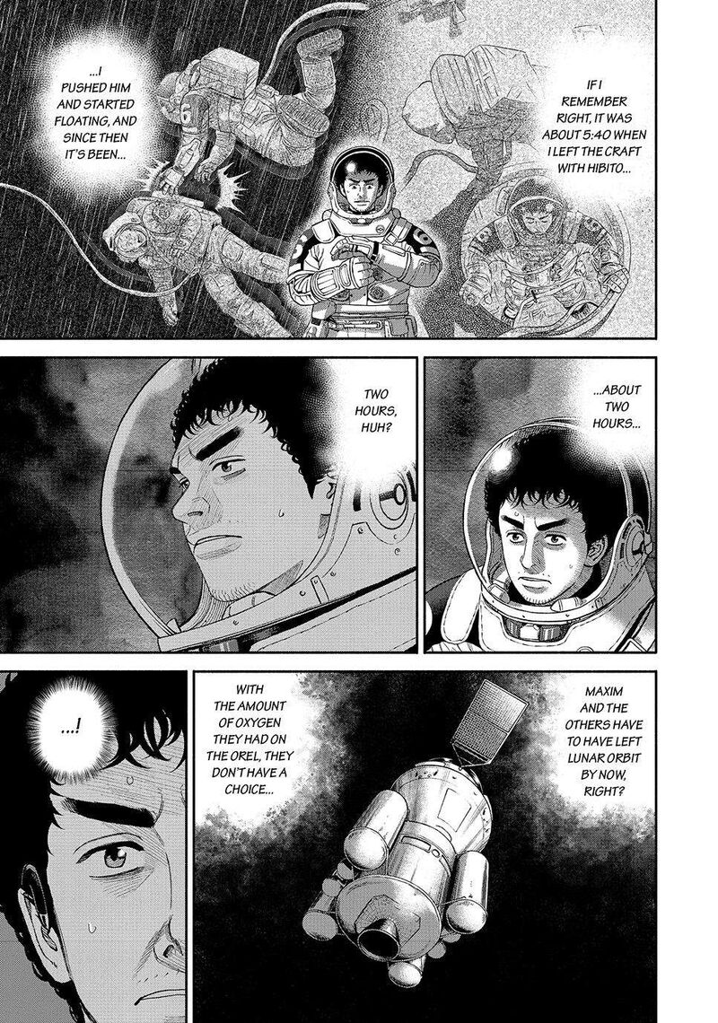 uchuu_kyoudai_413_14