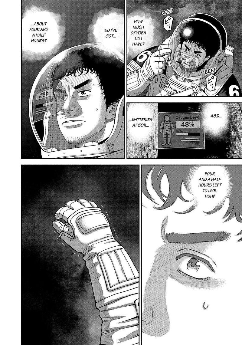 uchuu_kyoudai_413_15