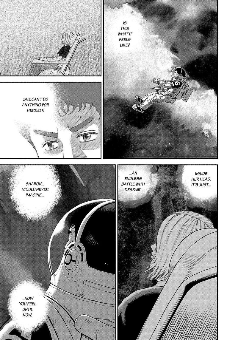 uchuu_kyoudai_413_20